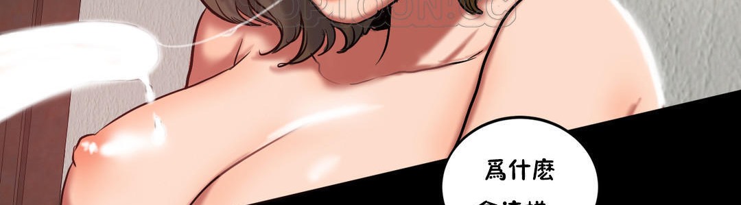 夫人的禮物第21話