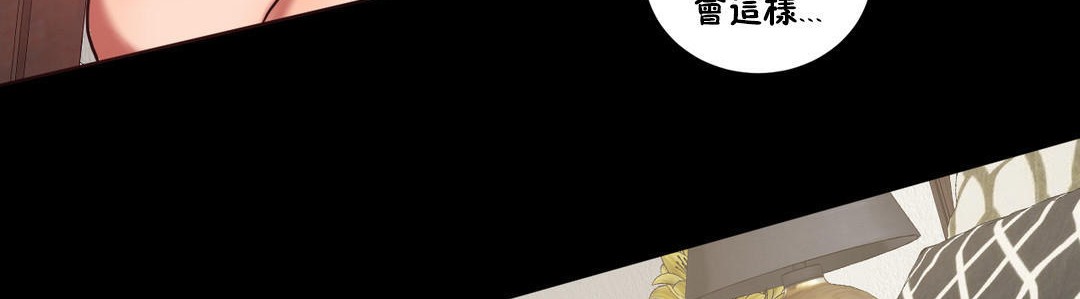 夫人的礼物第21话