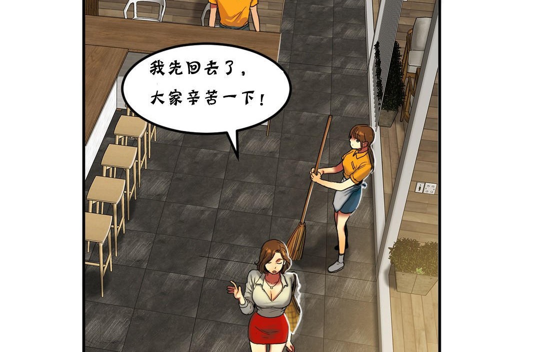 夫人的禮物第22話