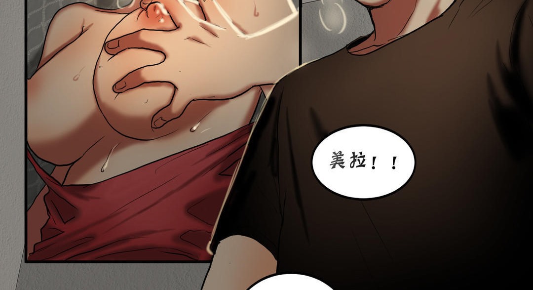 夫人的禮物第22話