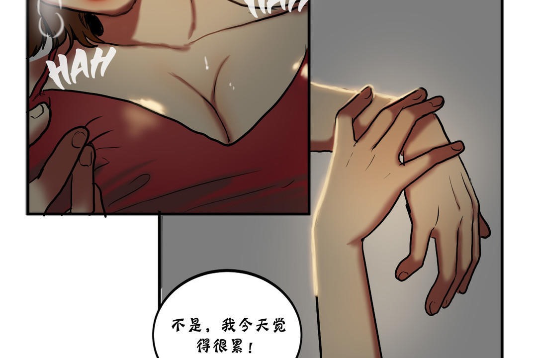 夫人的禮物第22話