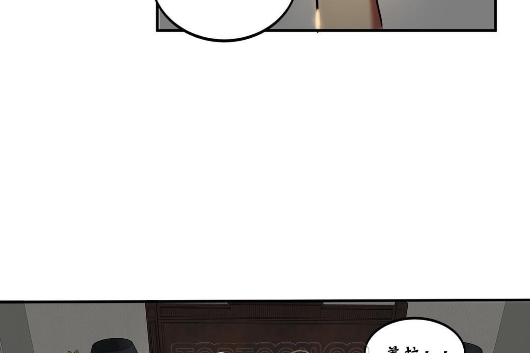 夫人的禮物第22話