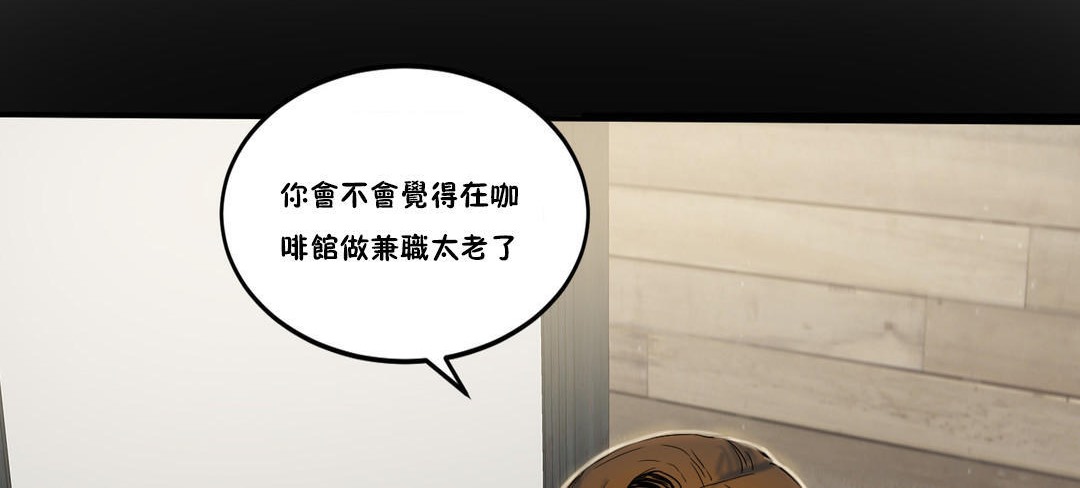 夫人的礼物第24话