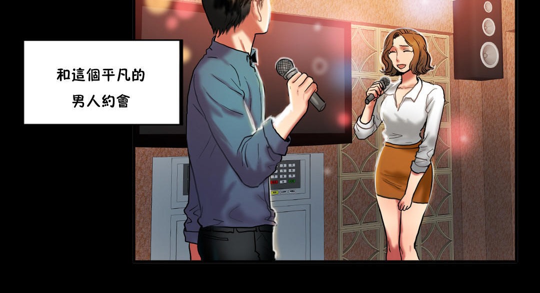 夫人的禮物第24話