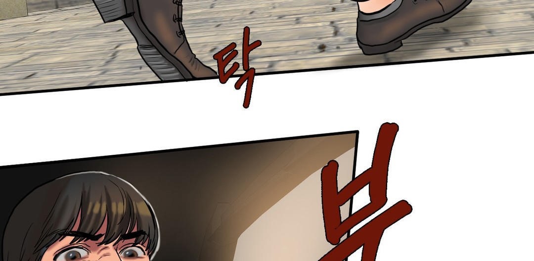 夫人的礼物第25话