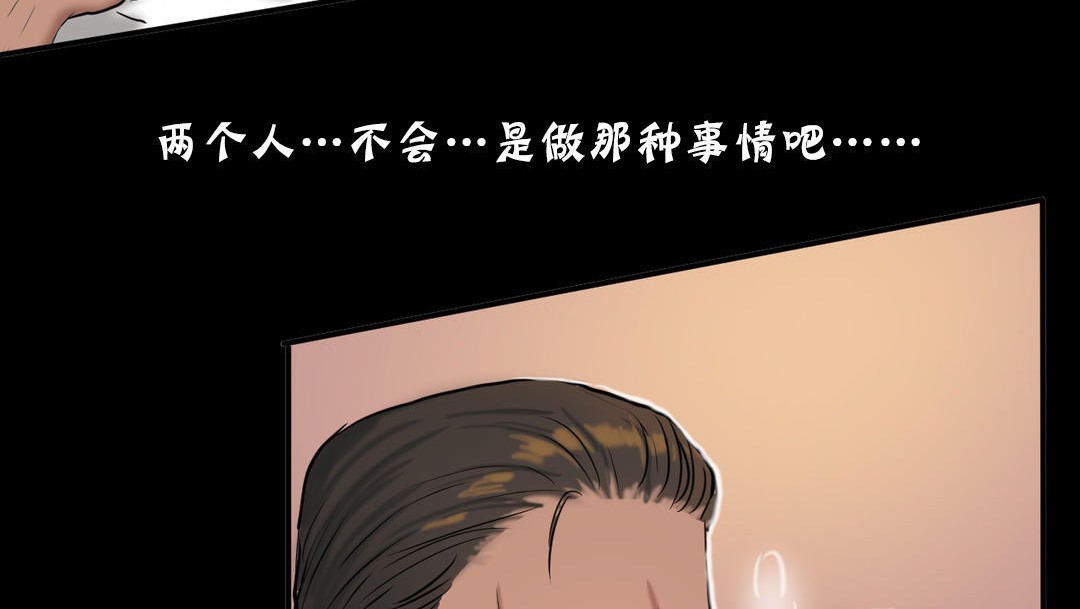 夫人的礼物第25话