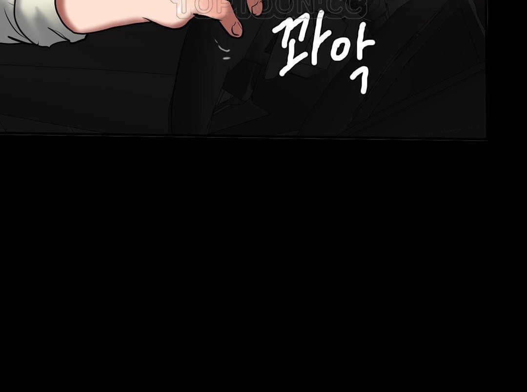 夫人的礼物第25话