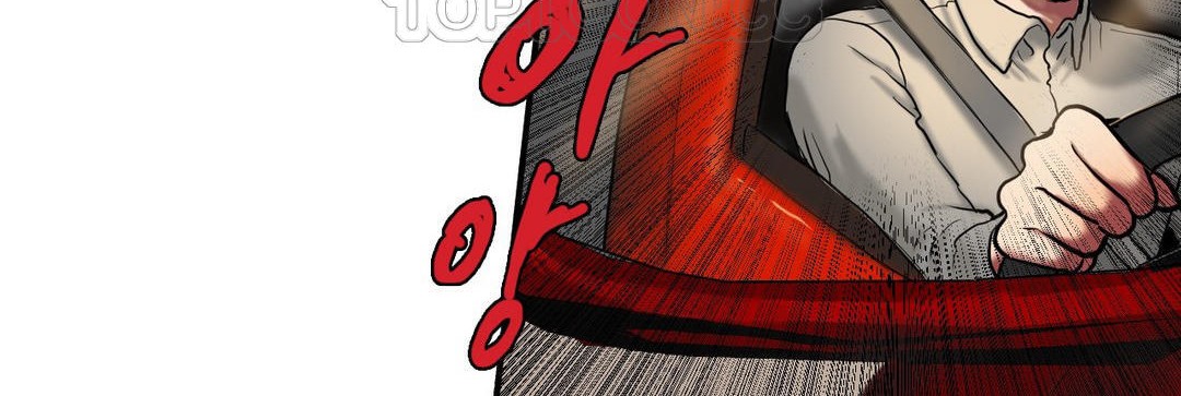 夫人的禮物第26話