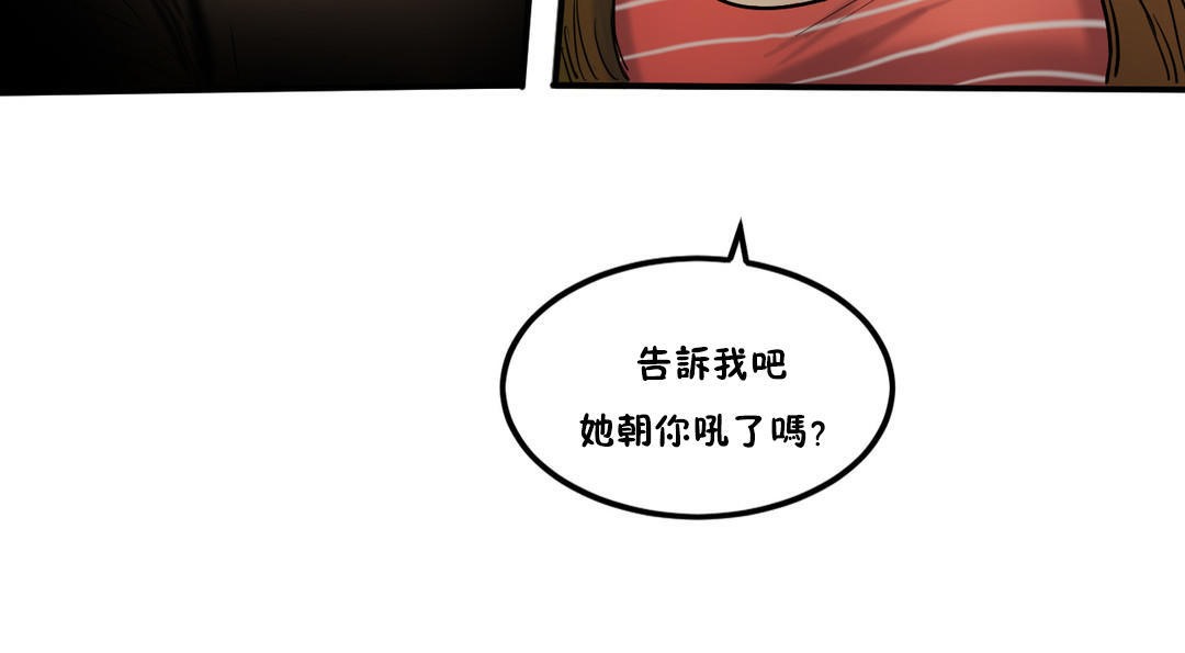 夫人的礼物第27话