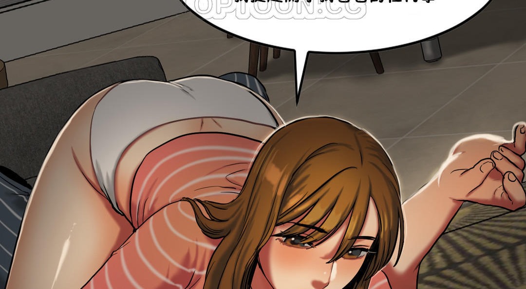 夫人的礼物第27话