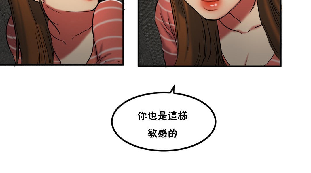 夫人的礼物第27话