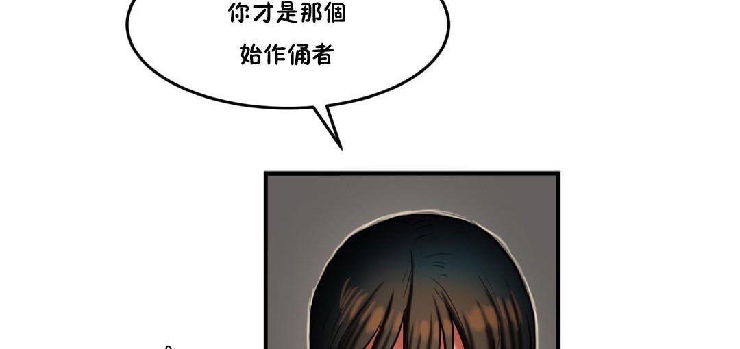 夫人的礼物第28话