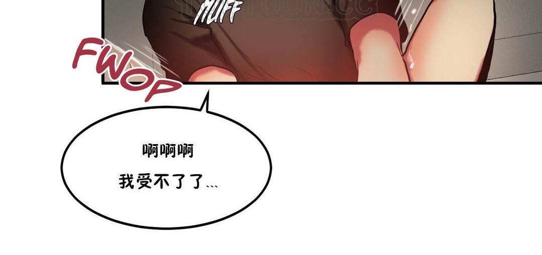 夫人的礼物第28话