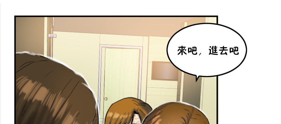 夫人的禮物第31話