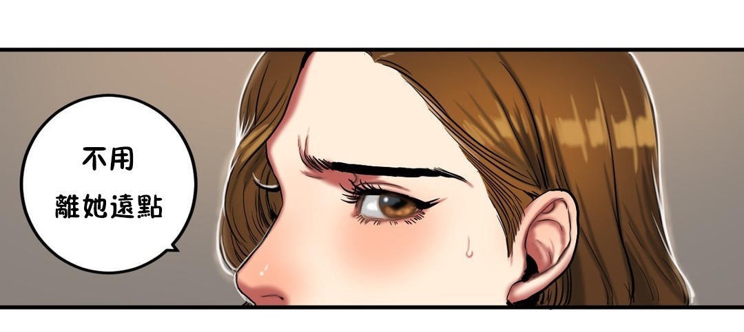 夫人的礼物第32话