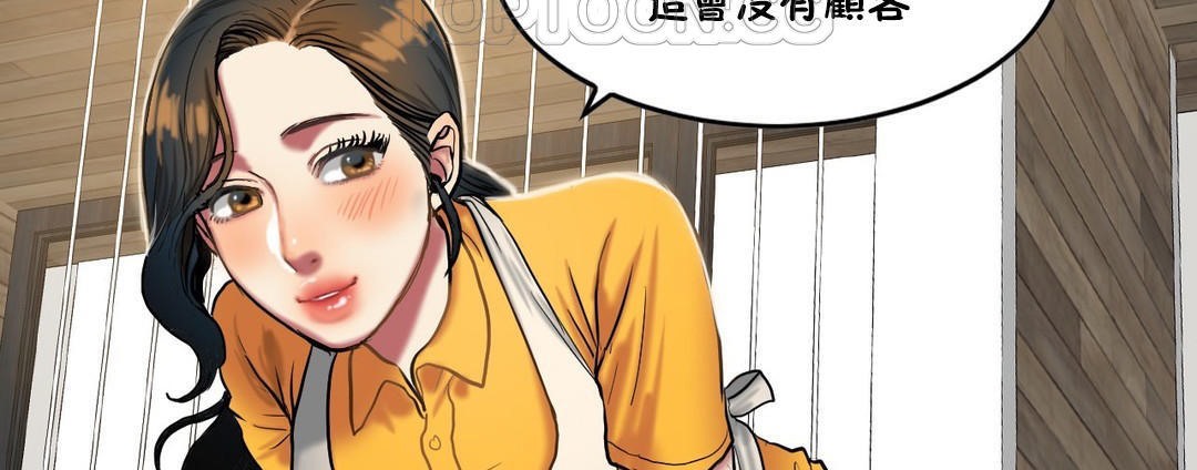 夫人的礼物第32话