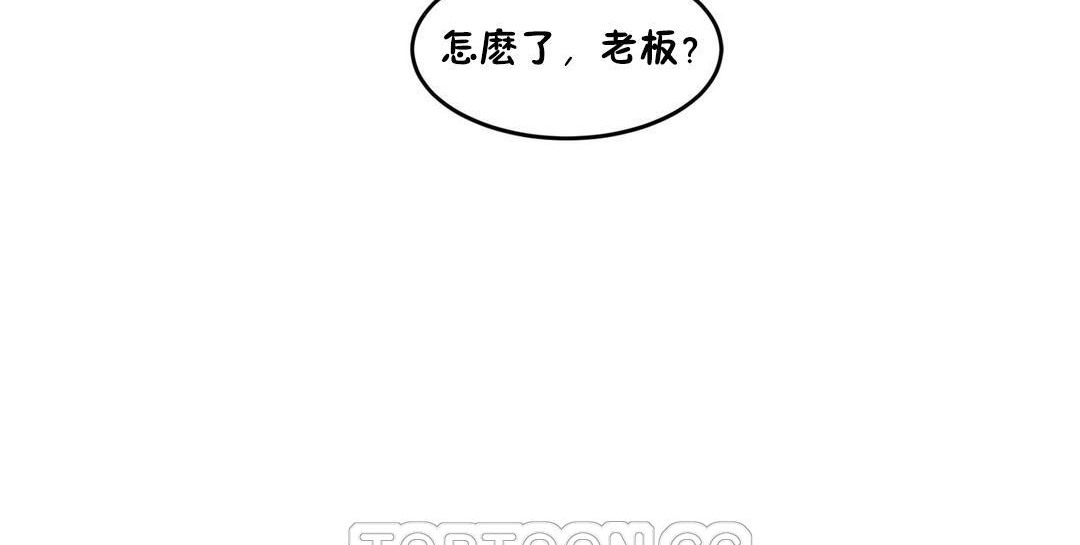 夫人的禮物第32話