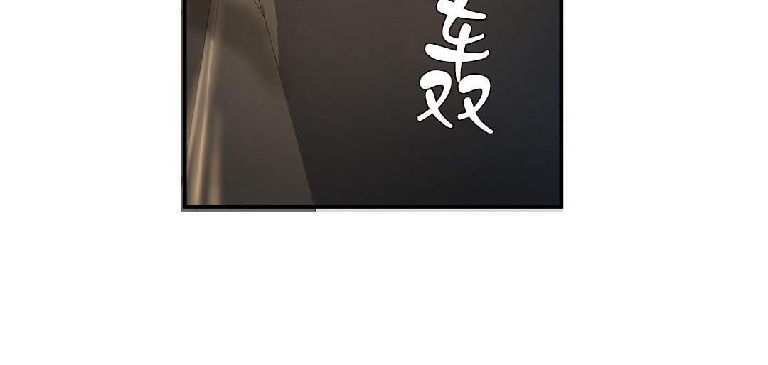 夫人的礼物第33话