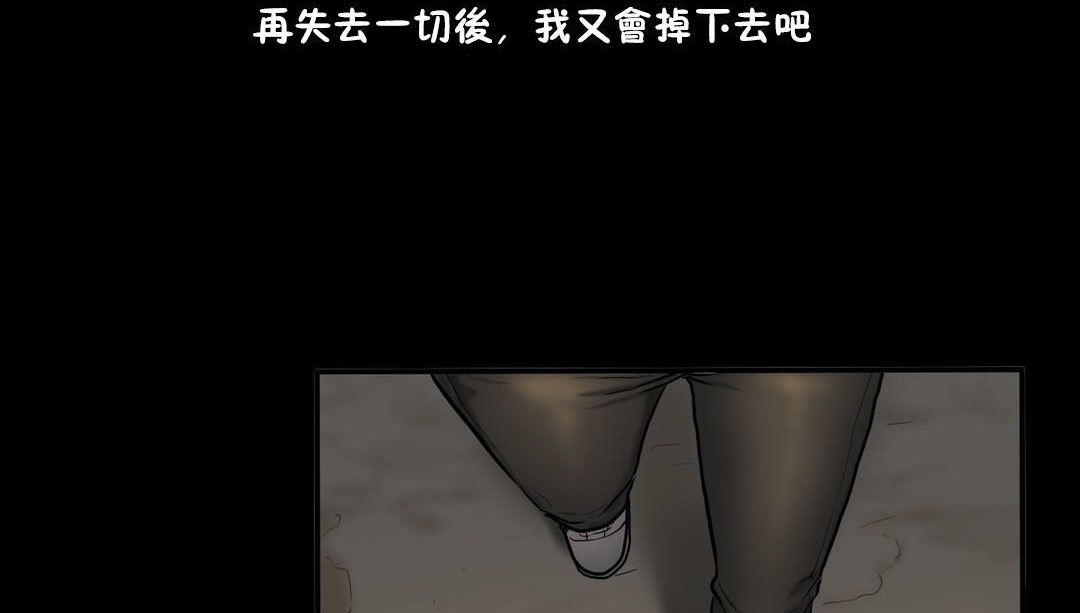 夫人的礼物第34话