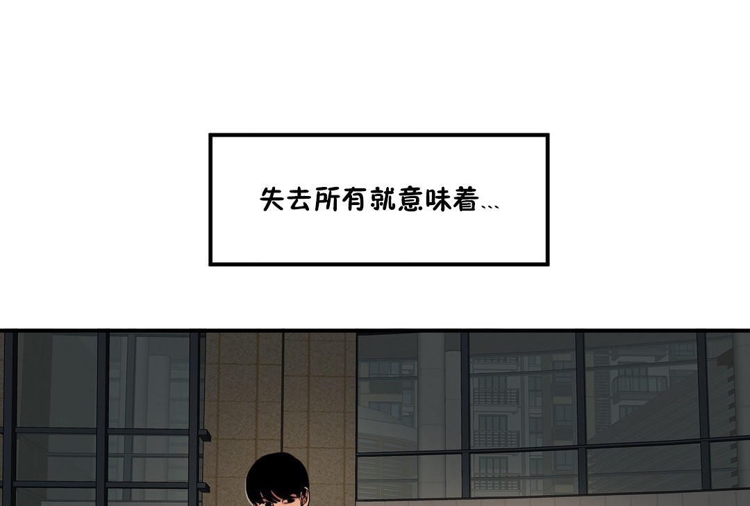 夫人的礼物第34话