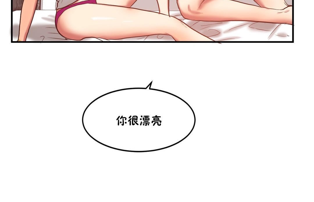 夫人的礼物第35话