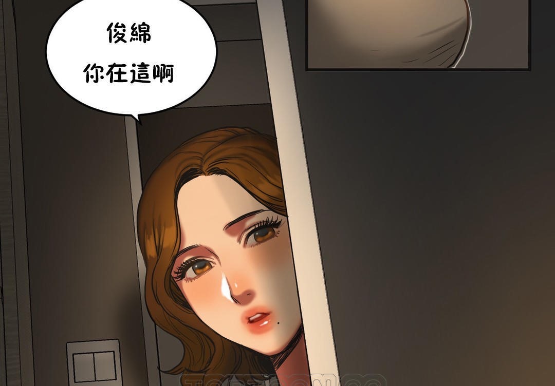 夫人的礼物第37话