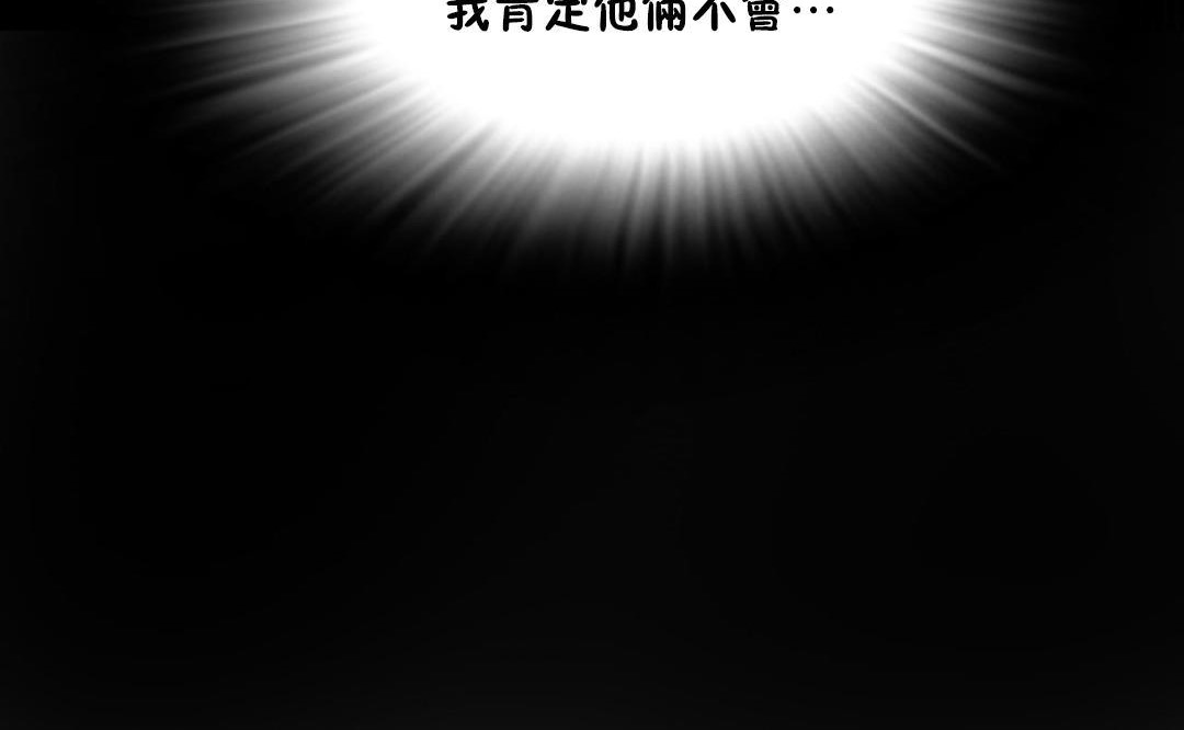 夫人的礼物第37话