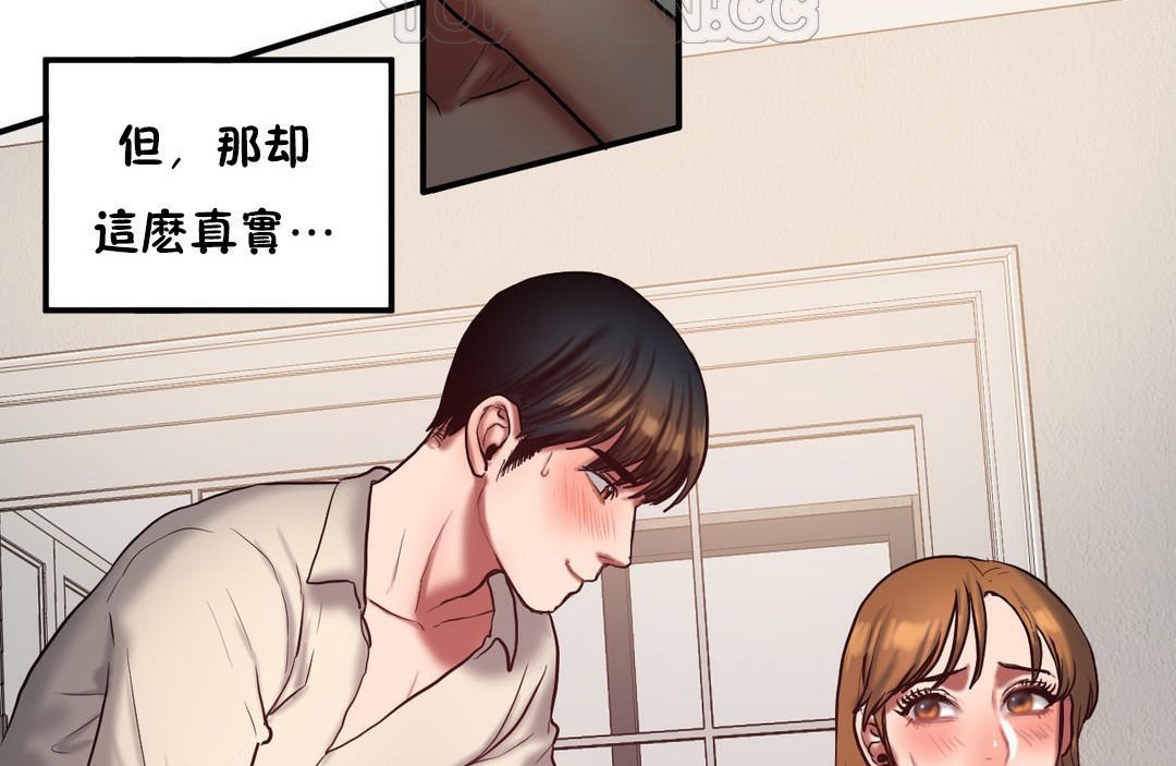 夫人的礼物第37话