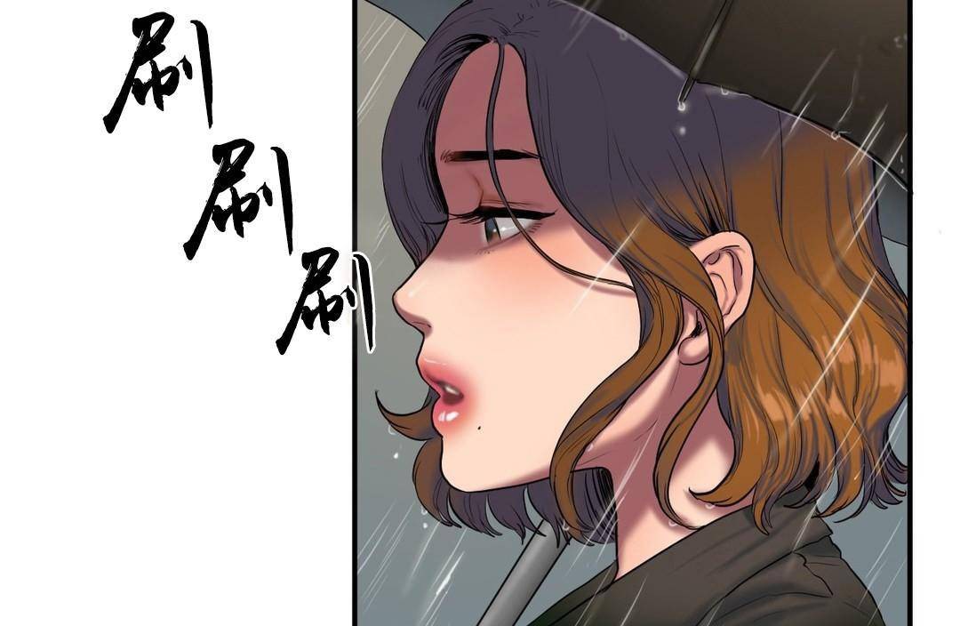 夫人的礼物第38话