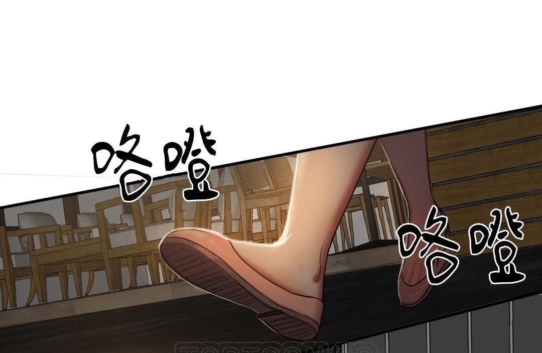 夫人的礼物第39话