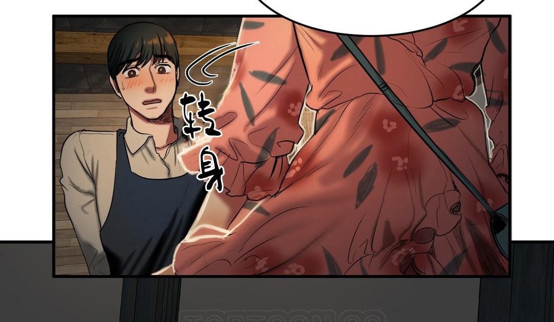 夫人的礼物第39话