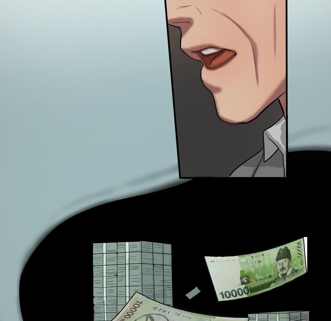 夫人的禮物第40話