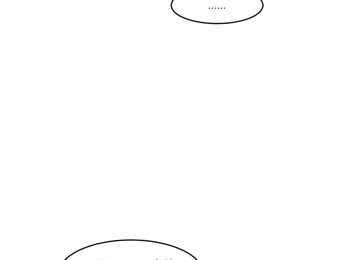 夫人的禮物第40話