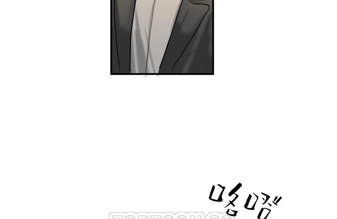 夫人的禮物第40話