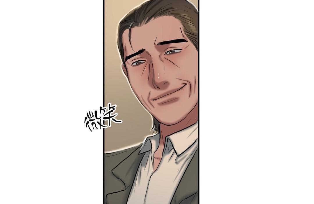 夫人的禮物第40話