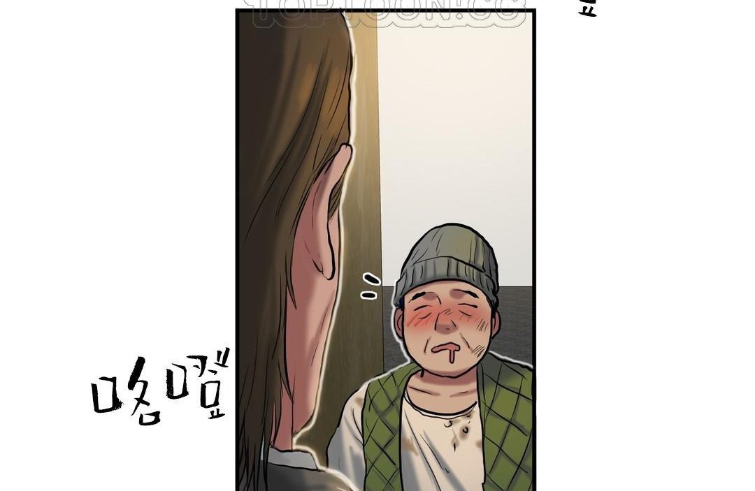 夫人的禮物第40話