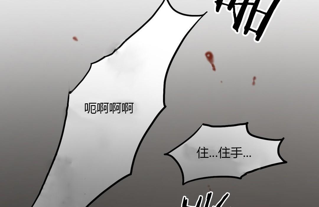 夫人的礼物第40话