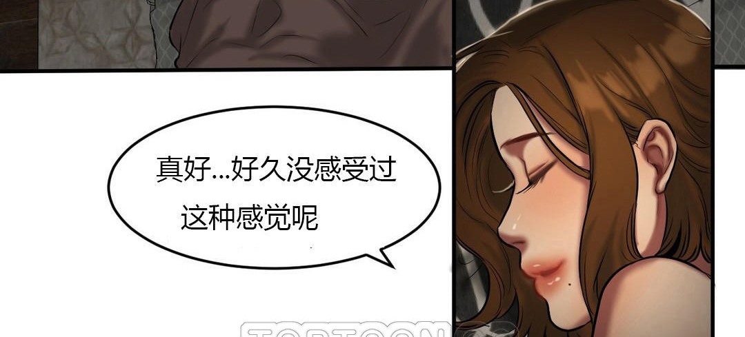 夫人的禮物第40話