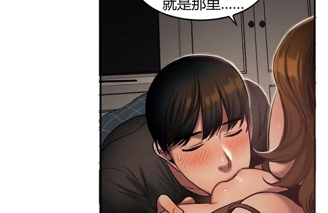 夫人的礼物第41话