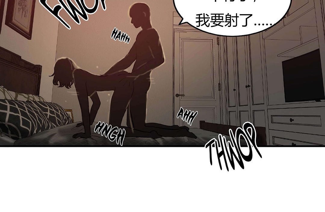 夫人的礼物第41话