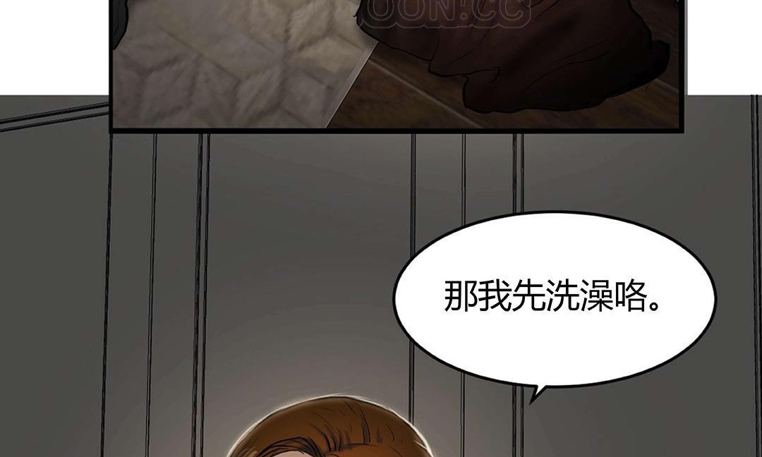 夫人的礼物第41话