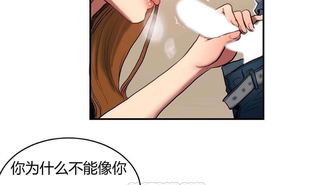 夫人的礼物第42话