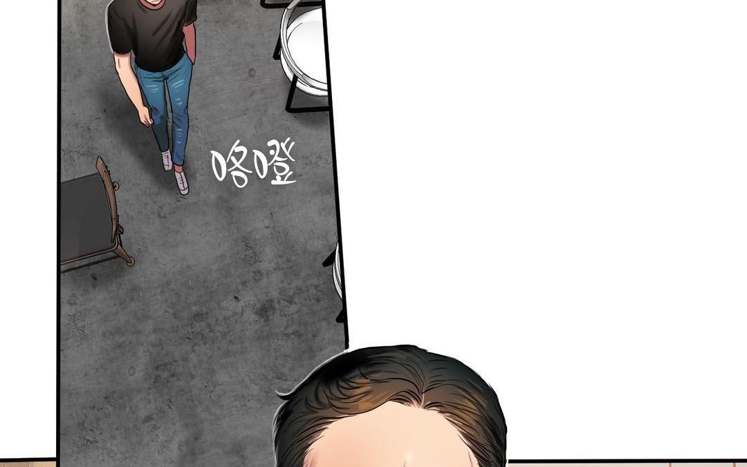 夫人的礼物第44话