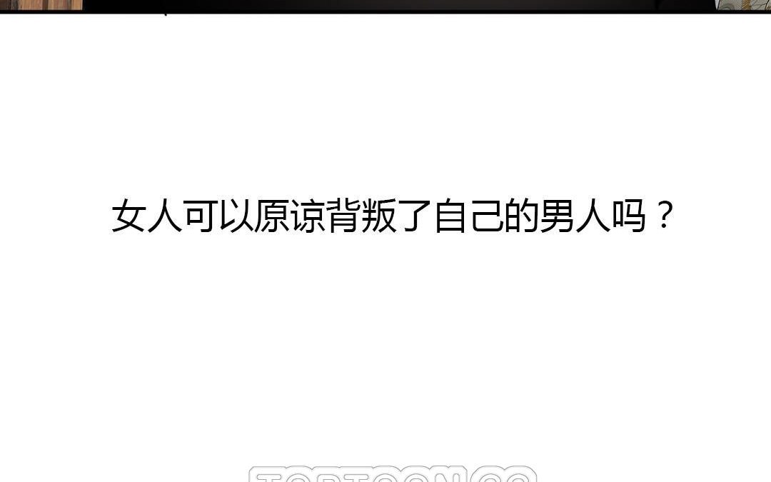 夫人的礼物第44话