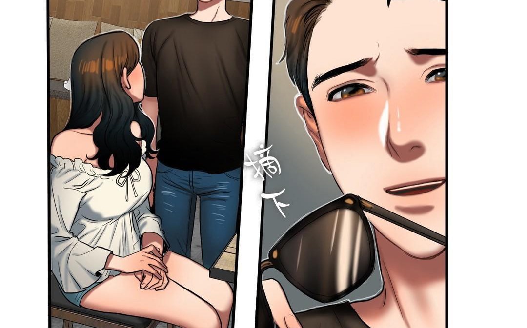 夫人的礼物第44话