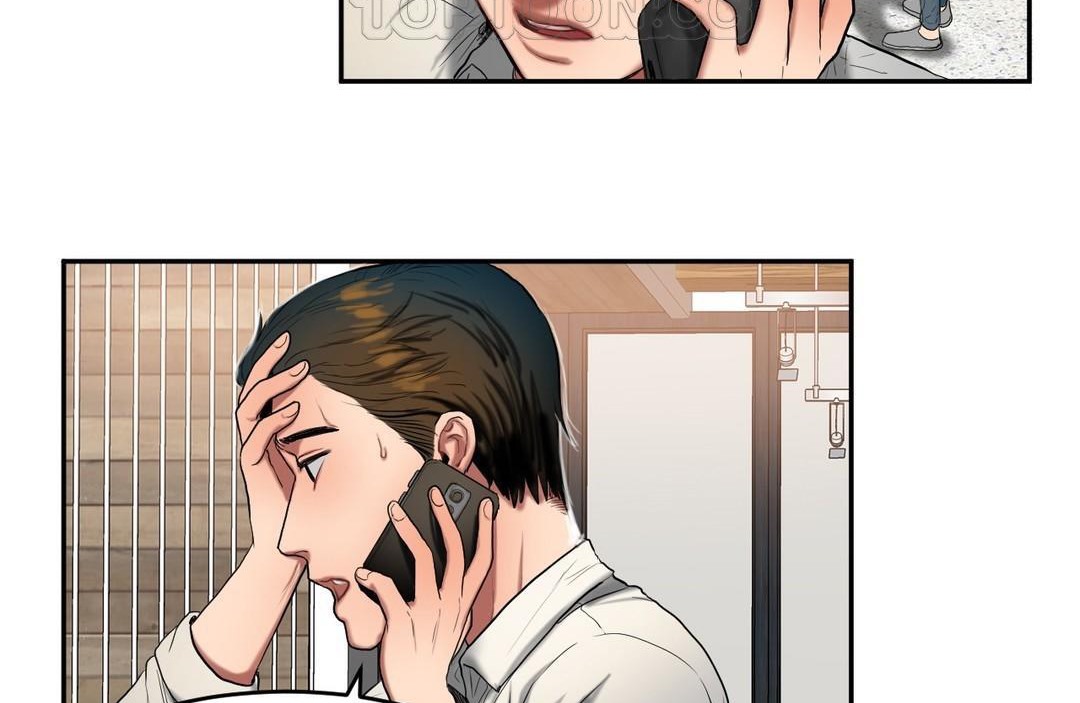 夫人的礼物第45话