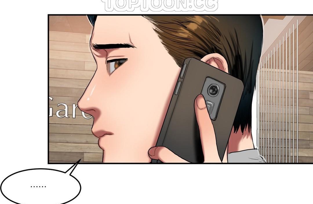 夫人的礼物第45话