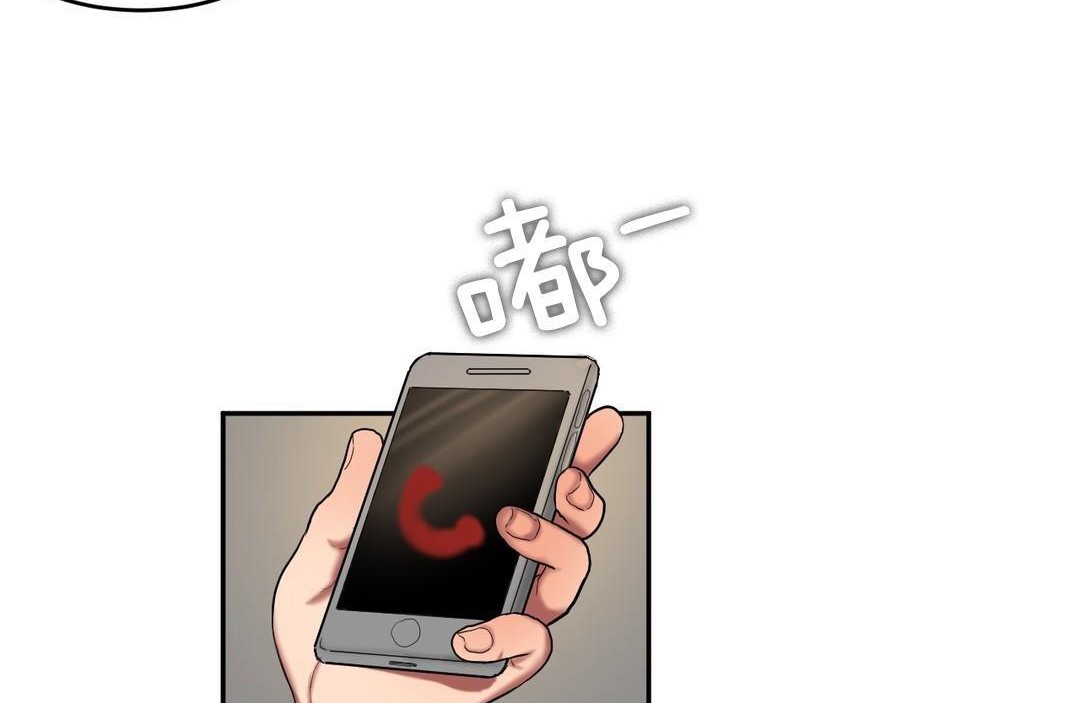 夫人的礼物第45话