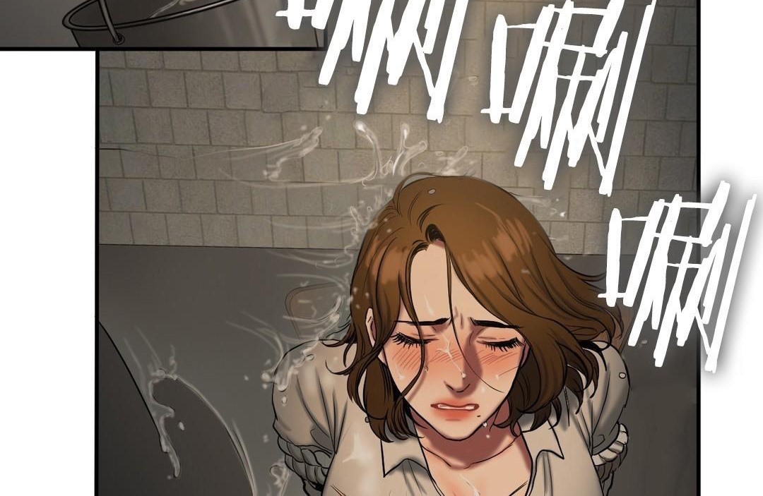 夫人的礼物第46话