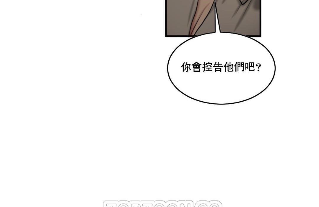 夫人的礼物第47话